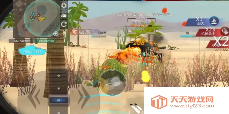 �۷�̹��2026���ذ�װv7.1.0 ��׿���ͼ2