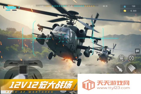 �۷�̹��2026���ذ�װv7.1.0 ��׿���ͼ0