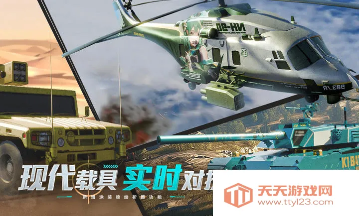 �۷�̹��2026���ذ�װv7.1.0 ��׿���ͼ4