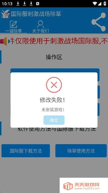 ���س��ݹ��ʷ�(�Լ���������)v3.0 ��׿���ͼ0