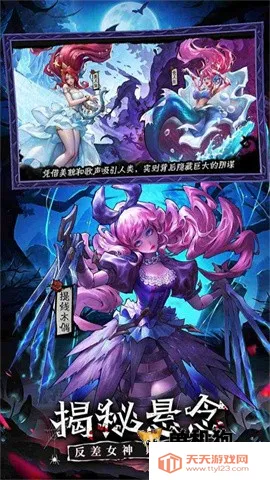 Ů����ս��(����ͯ������)v2.47.0 ��׿���ͼ3