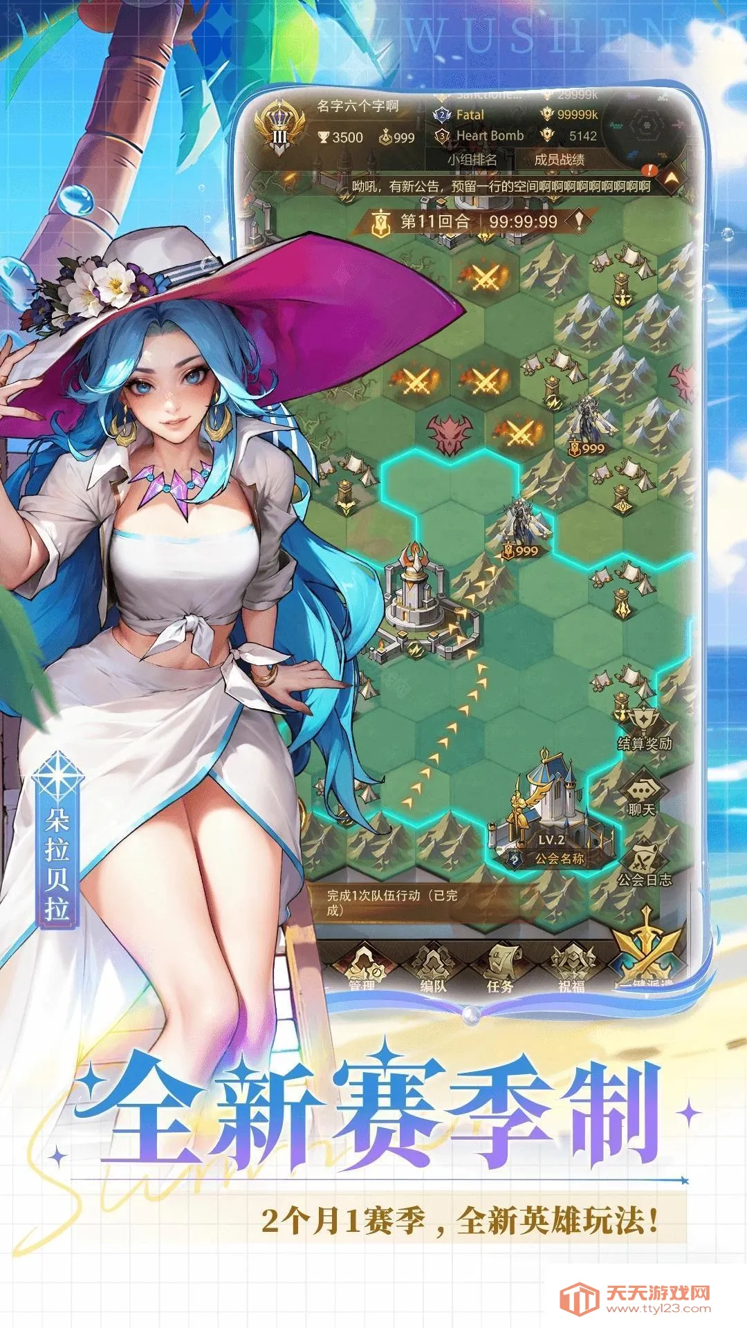 Ů����ս��(����ͯ������)