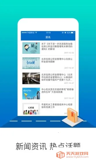 ����������(�������������)v2.7.9 ��Ѱ��ͼ3