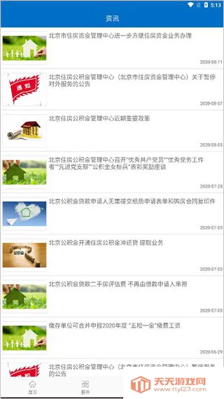 ����������(�������������)