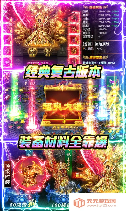 ����2026�ٷ����°汾v1.0.2 �ٷ������ͼ3