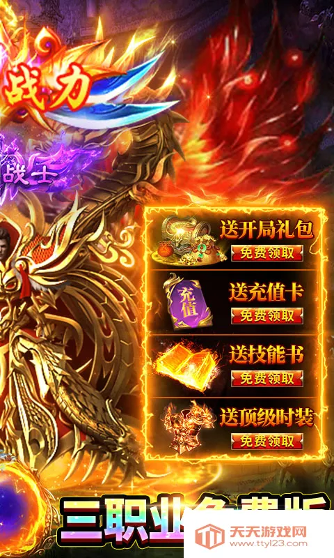 ����2026�ٷ����°汾v1.0.2 �ٷ������ͼ2