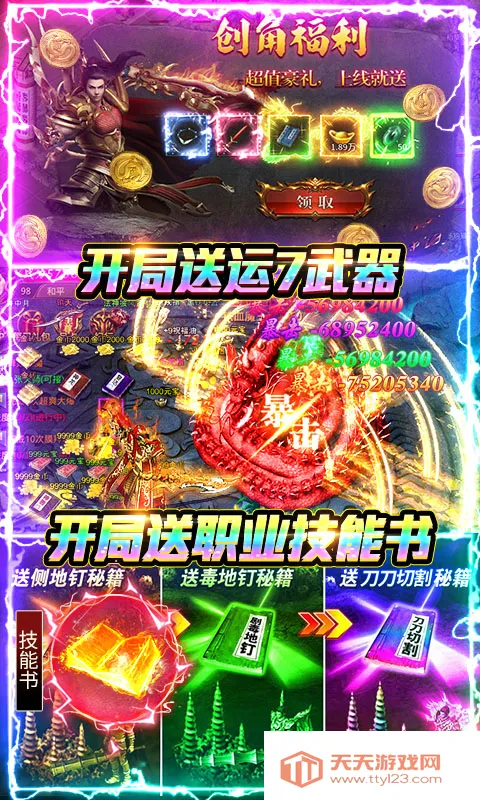 ����2026�ٷ����°汾v1.0.2 �ٷ������ͼ4