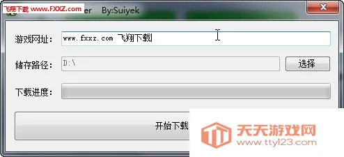 Downloader(�ļ����ع���)1.5.1-ForGoogleAndroidDevices ��׿���ͼ0