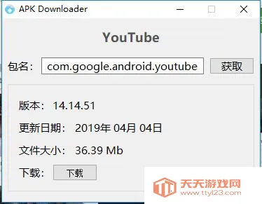 Downloader(�ļ����ع���)1.5.1-ForGoogleAndroidDevices ��׿���ͼ4