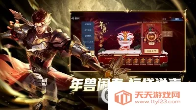 ��ҫȫ����2026���ذ�װv1.4.1 ��׿���ͼ0