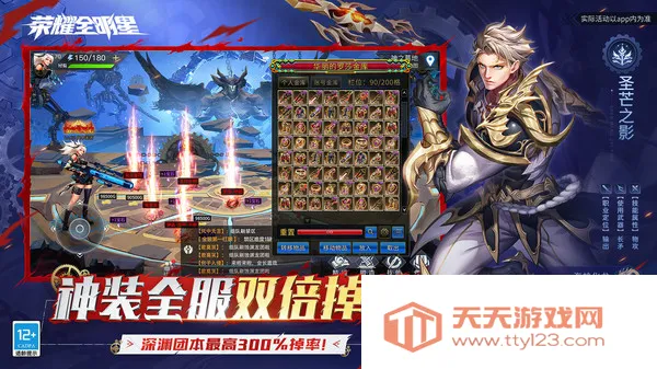 ��ҫȫ����2026���ذ�װv1.4.1 ��׿���ͼ4