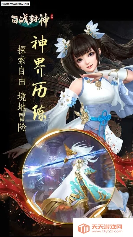 ��ս����2026���°汾v1.1.1 ��Ѱ��ͼ1