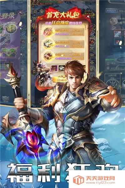 ��ս����2026���°汾v1.1.1 ��Ѱ��ͼ0