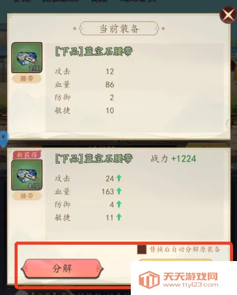 ��ս����2026���°汾