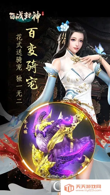 ��ս����2026���°汾v1.1.1 ��Ѱ��ͼ3