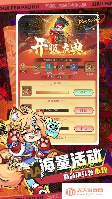 ��ս����2026���°汾