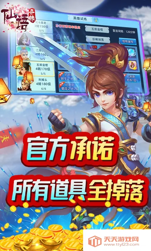 ������Ե(�����غ�����)v1.0.0.0 ��Ѱ��ͼ0