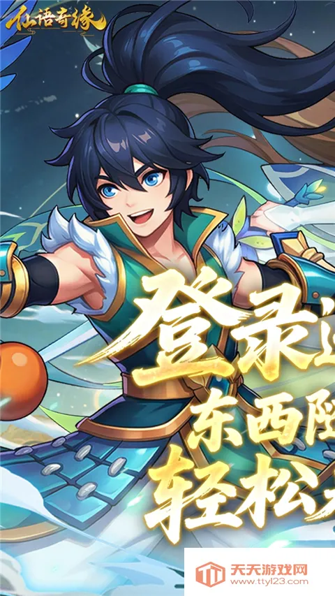 ������Ե(�����غ�����)v1.0.0.0 ��Ѱ��ͼ4