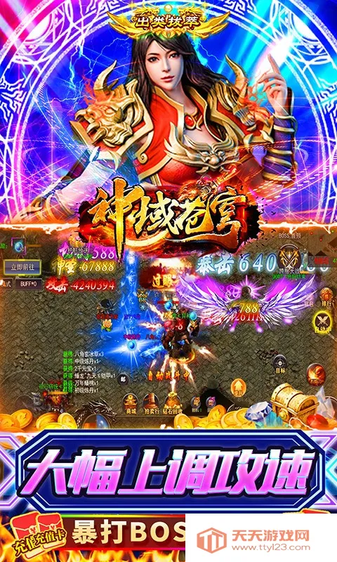 ������2026�ٷ����°汾v1.0.2 �ٷ������ͼ1