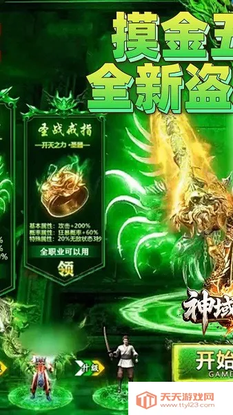 ������2026�ٷ����°汾v1.0.2 �ٷ������ͼ3