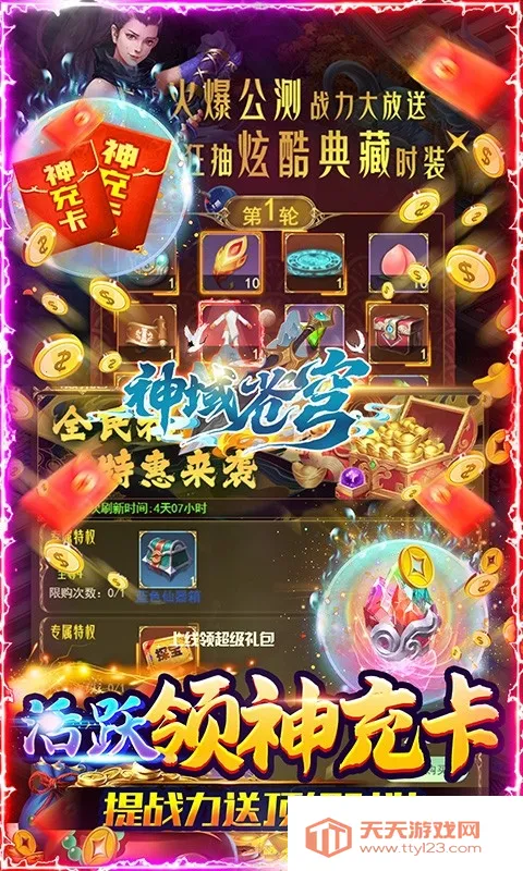 ������2026�ٷ����°汾v1.0.2 �ٷ������ͼ0