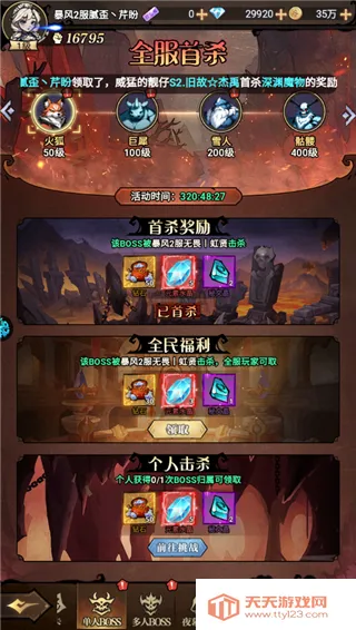 ����Ҫ��2026�ٷ����°汾