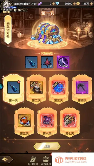 ����Ҫ��2026�ٷ����°汾