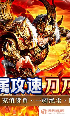 ����ս��(����ð����Ϸ)v1.0.2 ��׿���ͼ4