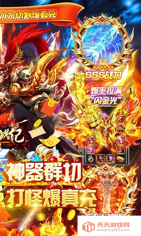 ����ս��(����ð����Ϸ)v1.0.2 ��׿���ͼ0