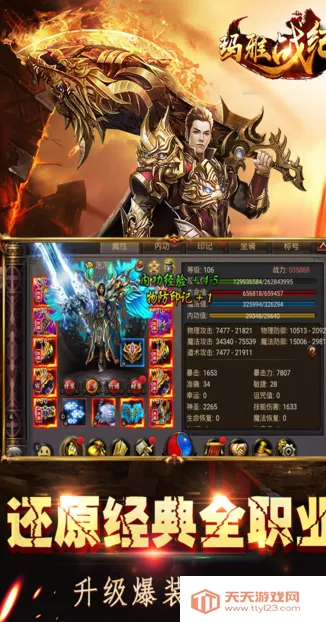 ����ս��(����ð����Ϸ)v1.0.2 ��׿���ͼ1