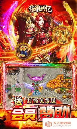 ����ս��(����ð����Ϸ)v1.0.2 ��׿���ͼ2