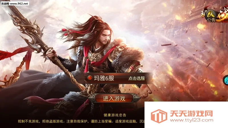 ����ս��(����ð����Ϸ)