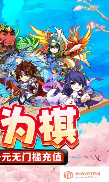 ���ݺ���(������ɫ������Ϸ)v1.0.0 �ٷ������ͼ0