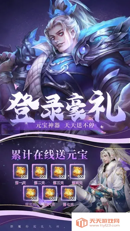 ���ݺ���(������ɫ������Ϸ)v1.0.0 �ٷ������ͼ1