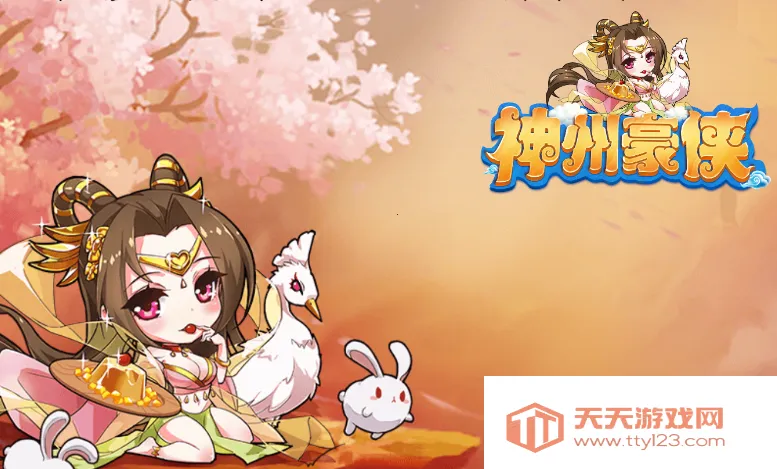 ���ݺ���(������ɫ������Ϸ)