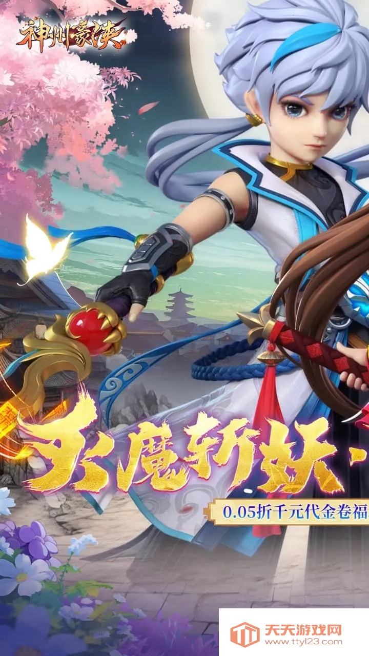 ���ݺ���(������ɫ������Ϸ)v1.0.0 �ٷ������ͼ4