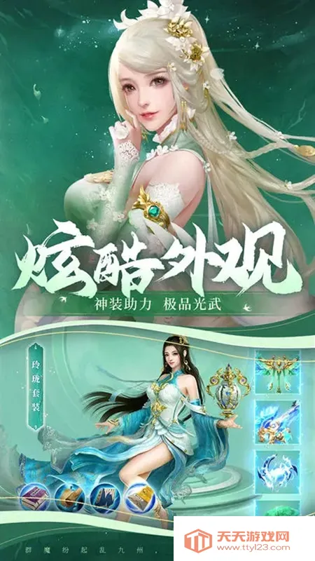 ���ݺ���(������ɫ������Ϸ)