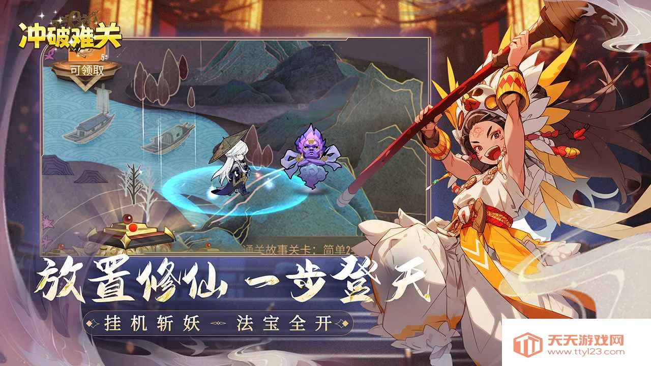 �����ѹ������ֻ���v1.2.14 ��׿���ͼ1