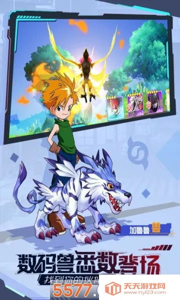 ���Ｏ�ᰲ׿���ֻ���v1.0.5 �ֻ����ͼ1