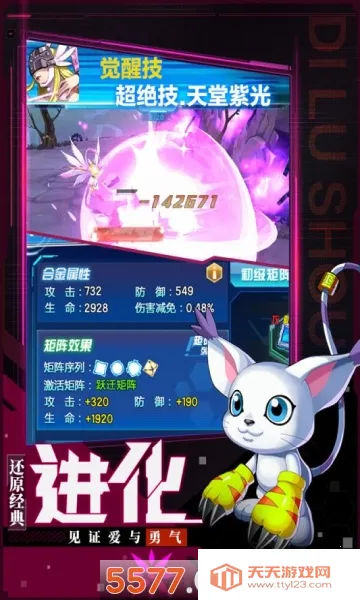 ���Ｏ�ᰲ׿���ֻ���v1.0.5 �ֻ����ͼ4