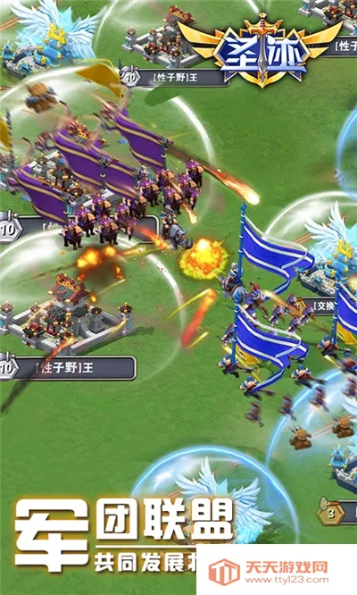 ʥ�������ֻ���v3.3.3 �ֻ����ͼ3