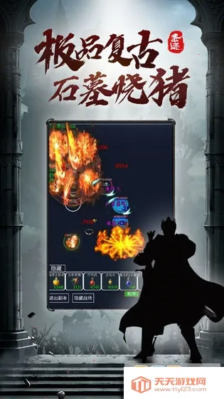 ʥ�������ֻ���v3.3.3 �ֻ����ͼ1