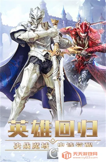 ʥ�������ֻ���v3.3.3 �ֻ����ͼ4