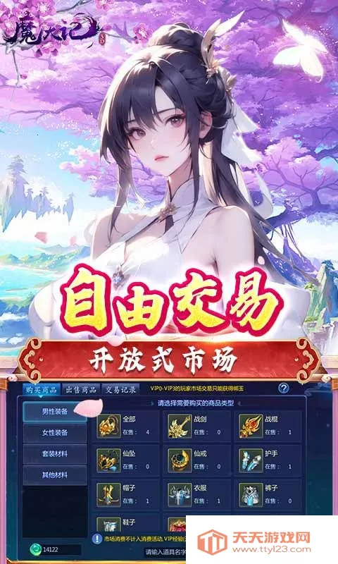 ħ���3D(���������Ϸ)v1.0 ��׿���ͼ1