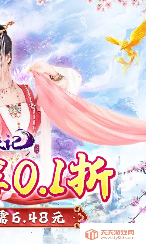 ħ���3D(���������Ϸ)v1.0 ��׿���ͼ0