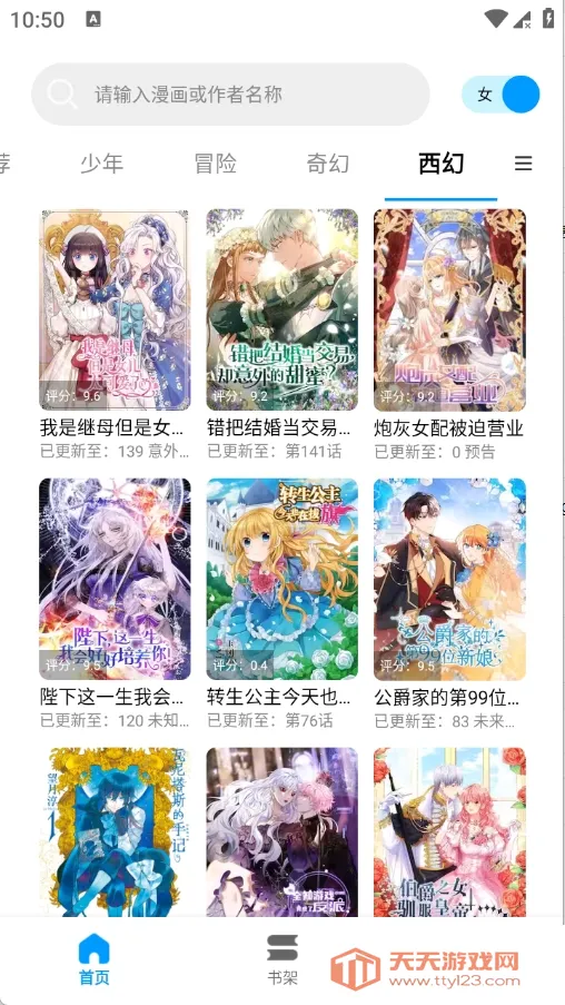 ��ʰ�����������ֻ���v1.0.4.22 ��׿���ͼ0