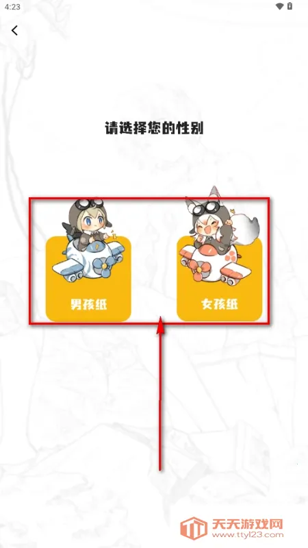 ��ʰ�����������ֻ���