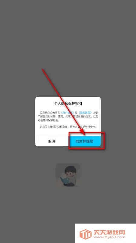 ��ʰ�����������ֻ���