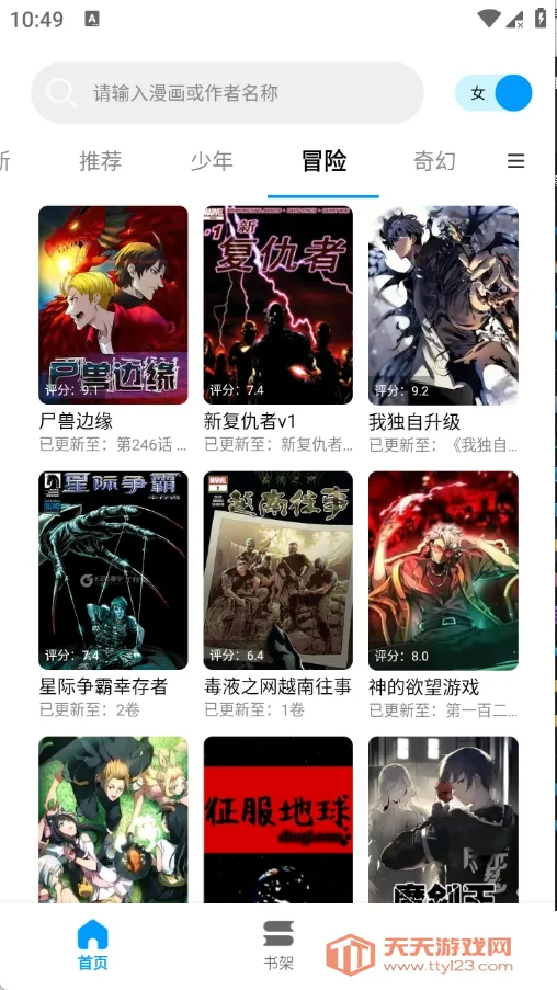 ��ʰ�����������ֻ���v1.0.4.22 ��׿���ͼ4