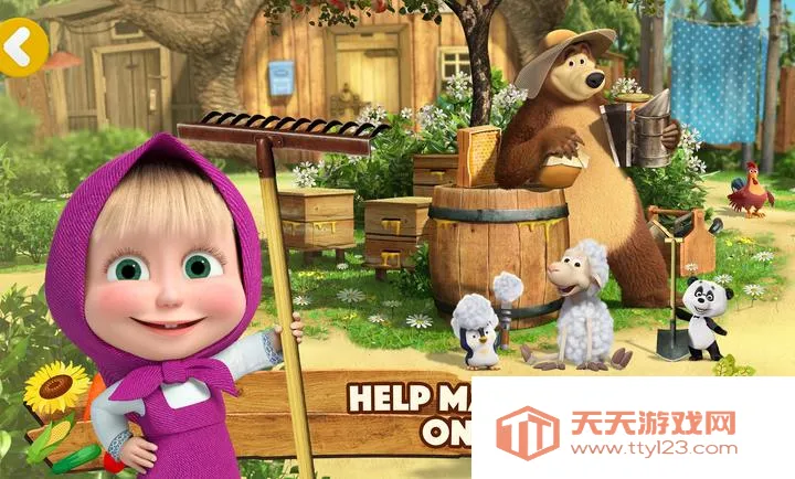 ��ɯ���ܣ�ũ��(���ũ����Ϸ)v1.0.15 ��Ѱ��ͼ2